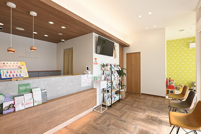 まだ新しい、あたたかい歯科医院です